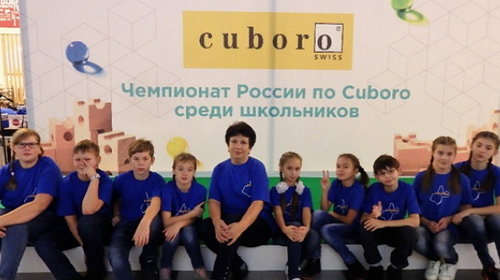 Чемпионат России по конструированию CUBORO