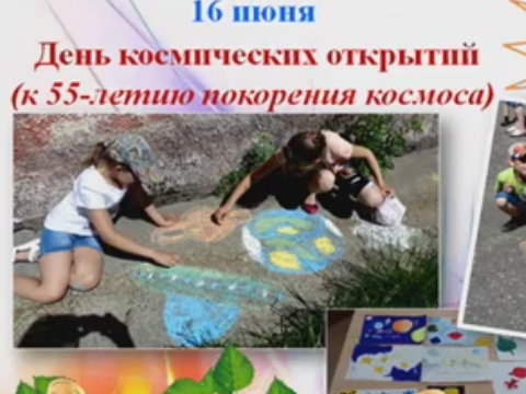 Мультландия