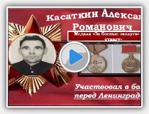 Бессмертный полк